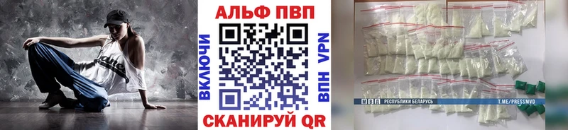 Цена Кашира MDMA  A-PVP  Мефедрон  ГАШ  Бошки Шишки  Кокаин 