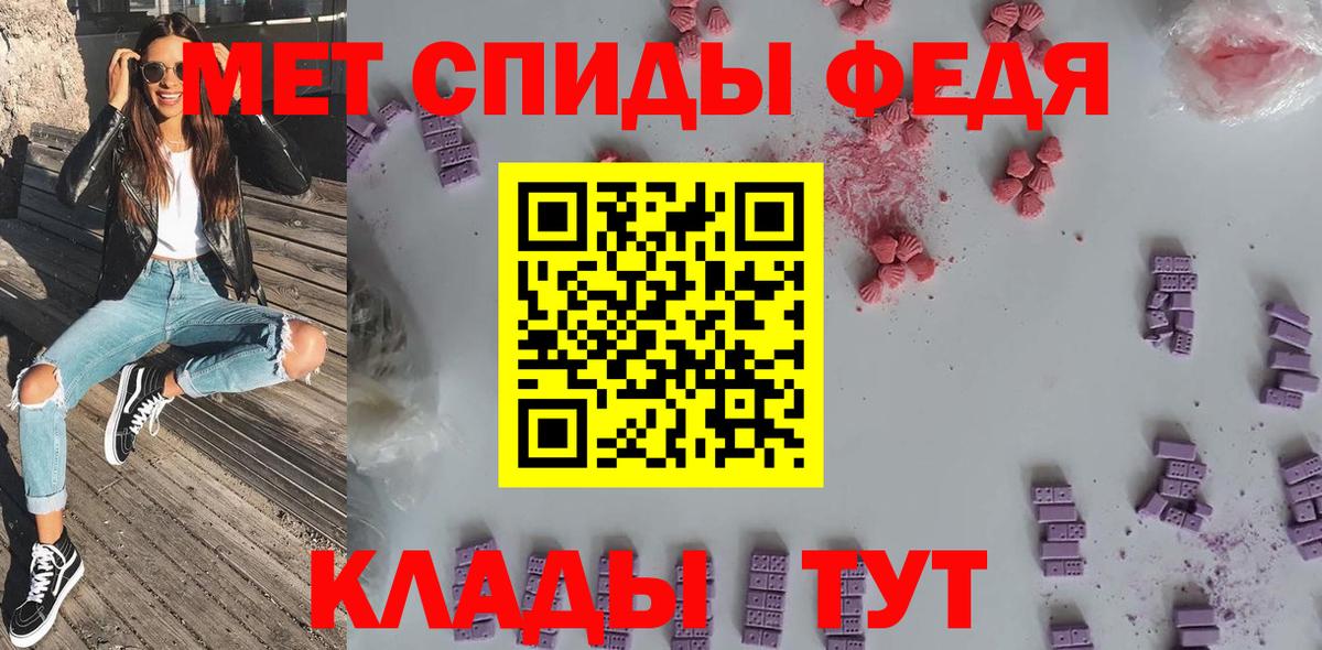 Амфетамин 97% Кашира