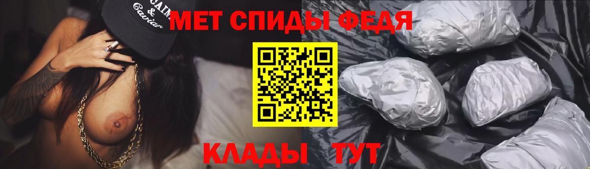 Кашира  АМФЕТАМИН Розовый  АМФ  Вход с VPN 