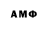 Amphetamine Premium Vanishan