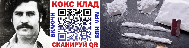 КОКАИН 99% где купить наркоту Кашира