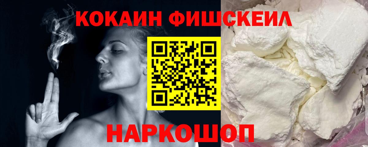 Марихуана  APVP  ГАШ  Марихуана  МДМА  Мяу-Мяу  Кашира  ГАШ  Вход с VPN  Molly 