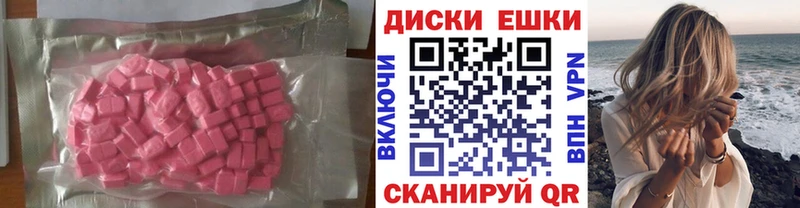 Ecstasy 250 мг  гидра   Кашира  где купить наркоту 