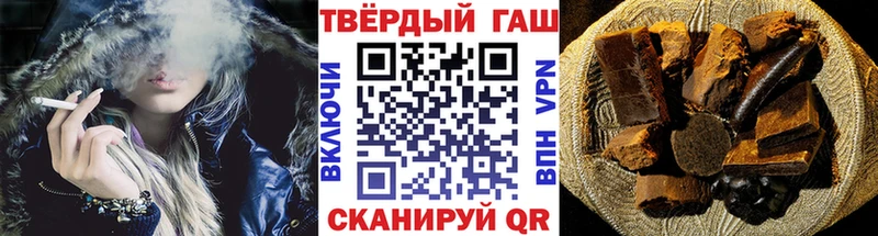 Гашиш гарик Кашира