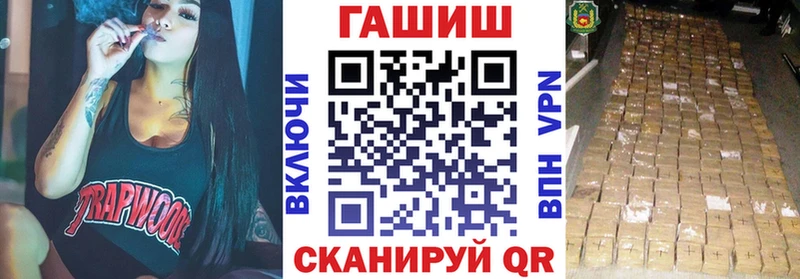 Гашиш гарик  мориарти как зайти  Кашира 
