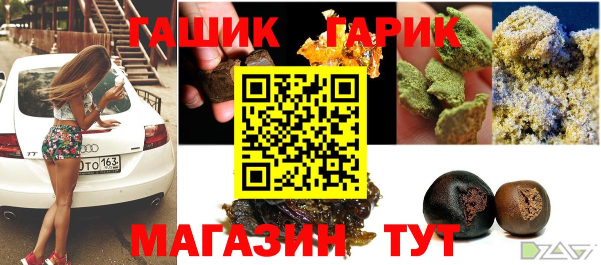 Гашиш hashish Кашира