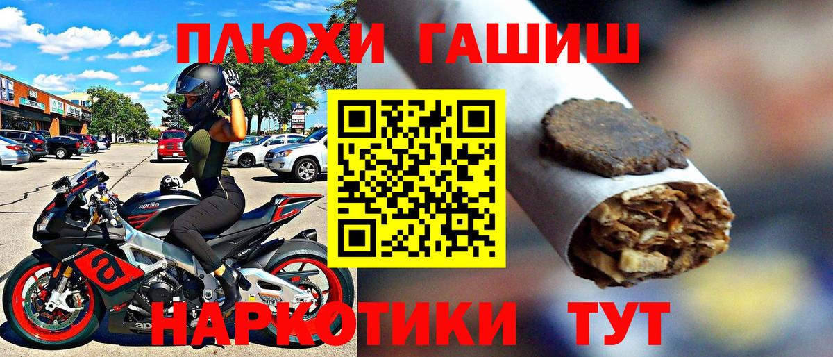 ГАШ 40% ТГК  Гашиш Изолятор  Кашира  Вход с VPN 