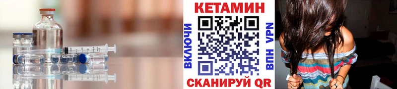 Кетамин ketamine продажа наркотиков KRAKEN как зайти Кашира