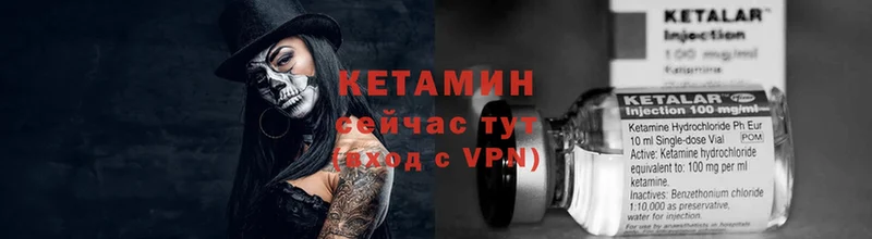 кракен сайт  Кашира  КЕТАМИН ketamine 