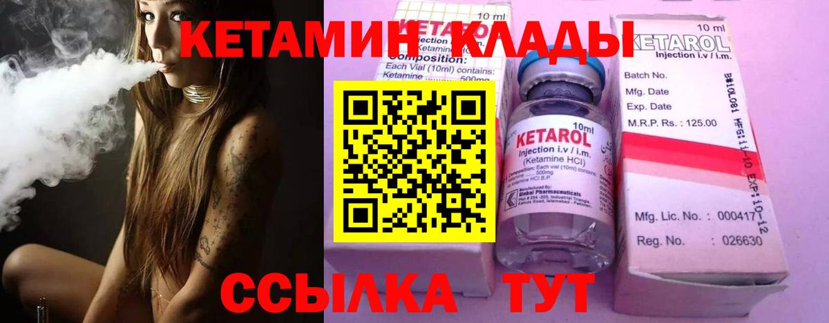 АМФЕТАМИН Кашира