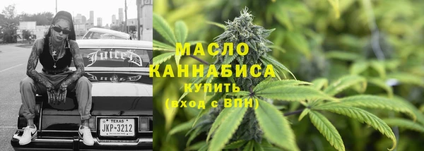 гашишное масло Магас