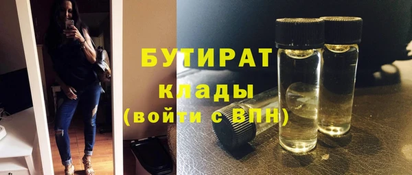 герыч Михайловск
