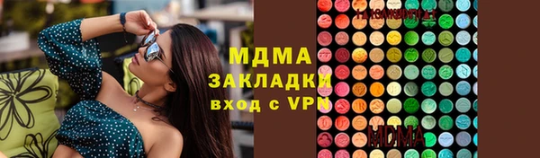 гашишное масло Магас