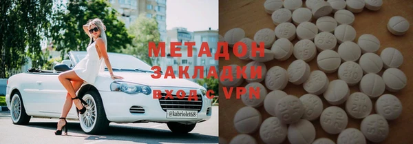 стафф Медвежьегорск