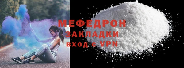 бутират Мегион