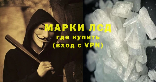 стафф Медвежьегорск