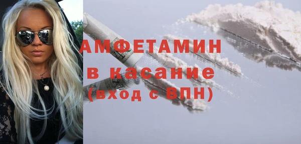 гашишное масло Магас