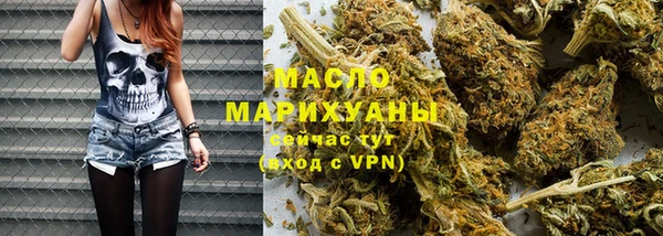 герыч Медногорск