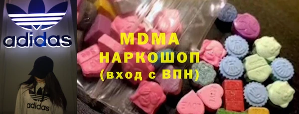 гашишное масло Магас