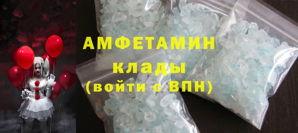 герыч Медногорск