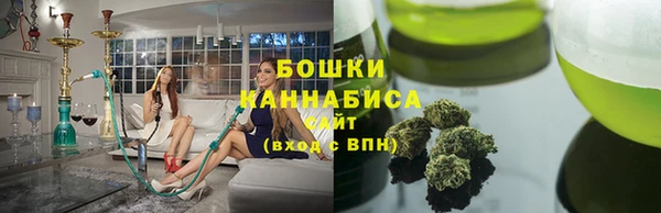 герыч Медногорск