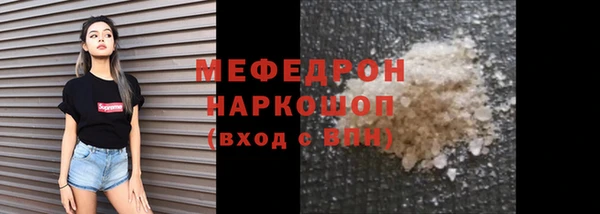 COCAINE Лихославль