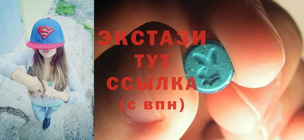 бутират Мегион