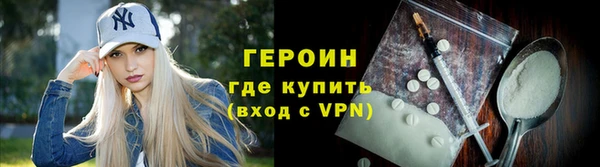 бутират Мегион