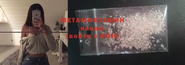 герыч Медногорск