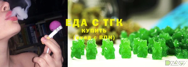 гашишное масло Магас
