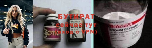 ALPHA PVP Майский