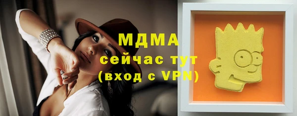 бутират Мегион