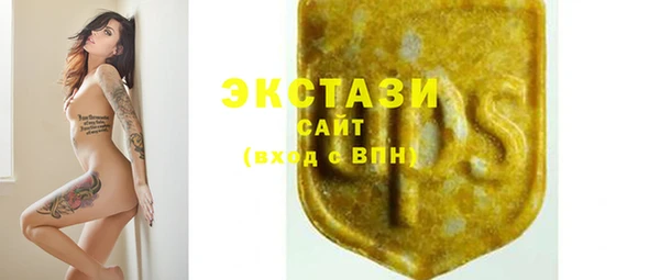 гашишное масло Магас