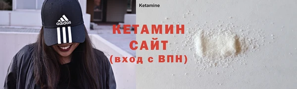 стафф Дмитров