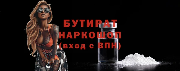 гашишное масло Магас