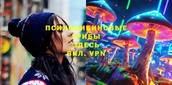 героин Михайловка