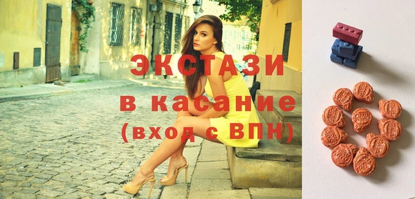 стафф Медвежьегорск