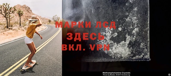 мефедрон VHQ Липки