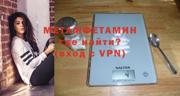 герыч Медногорск