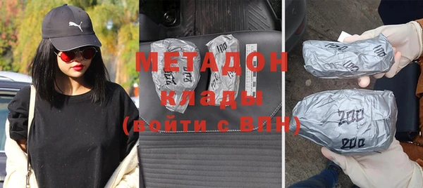 стафф Медвежьегорск