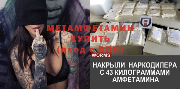 бутират Мегион