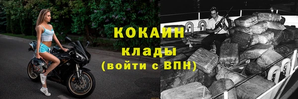 бутират Мегион