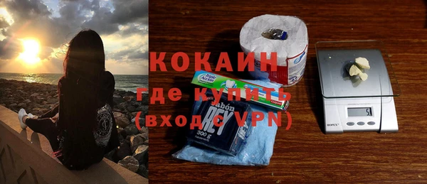 герыч Медногорск