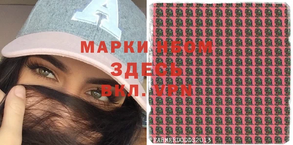 гашишное масло Магас