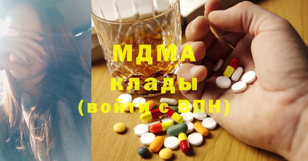 стафф Медвежьегорск