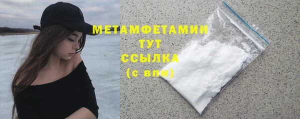 стафф Медвежьегорск