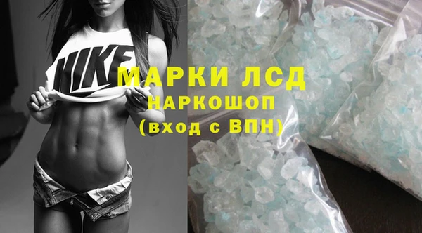 ALPHA PVP Майский