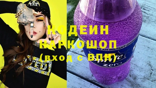 стафф Медвежьегорск