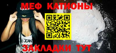 COCAINE Абинск
