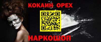 кокаин колумбия Гай